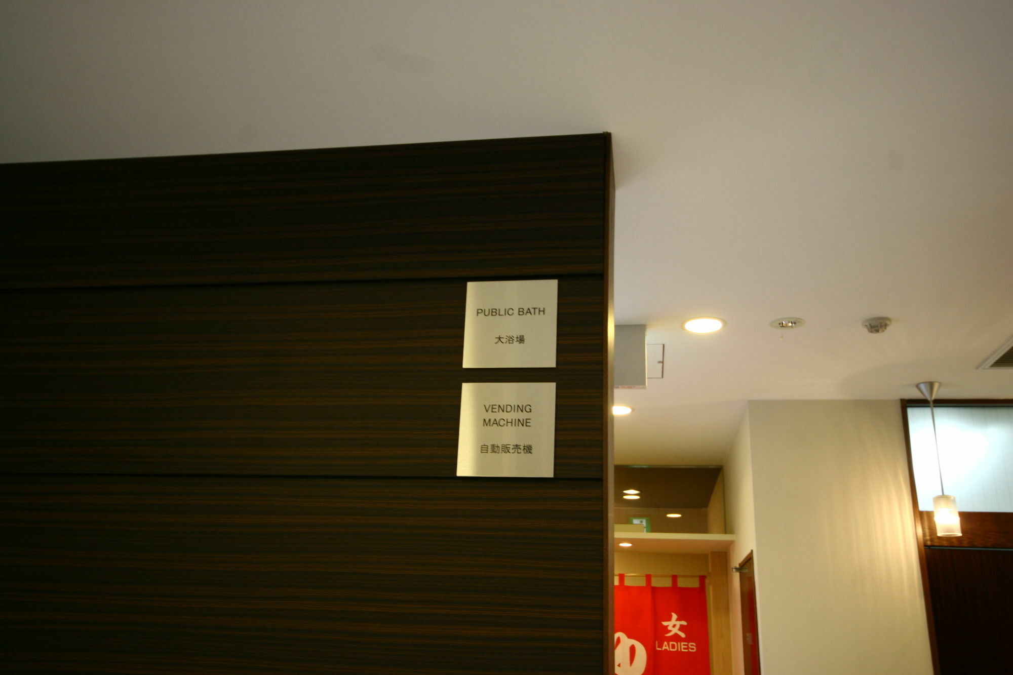 Green Rich Hotel Hiroshima Shinkansenguchi Esterno foto